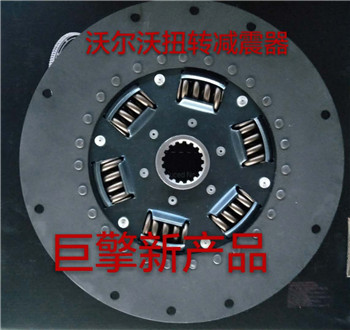 沃爾沃扭轉減震器廠家.jpg