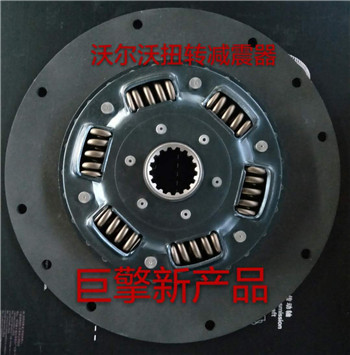 沃爾沃扭轉減震器價格.jpg